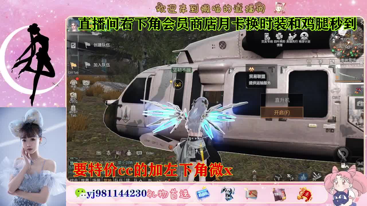 全套永久cc  全服秒发 接代甘 第7段