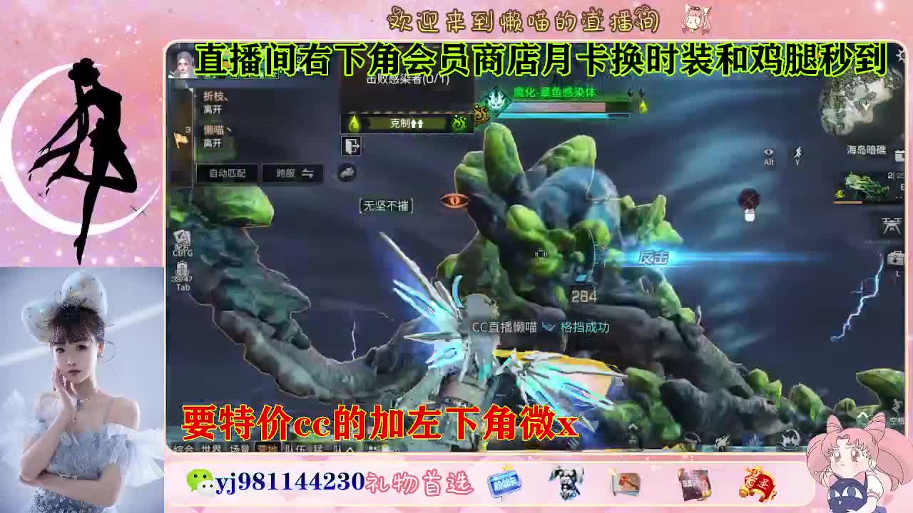 全套永久cc  全服秒发 接代甘 第8段