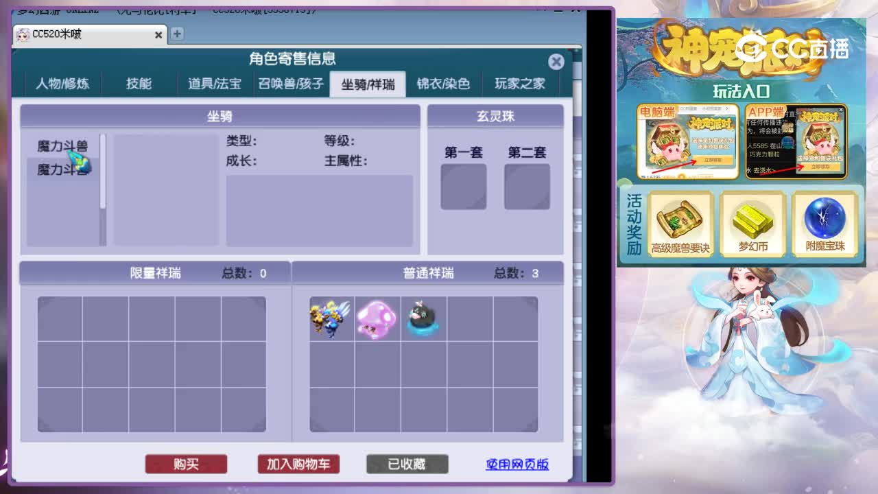【主播点评】无底洞