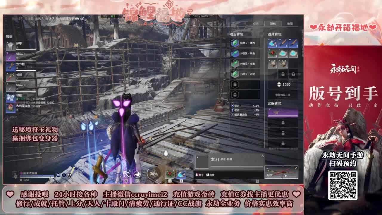 24小时接各种~ 第1段