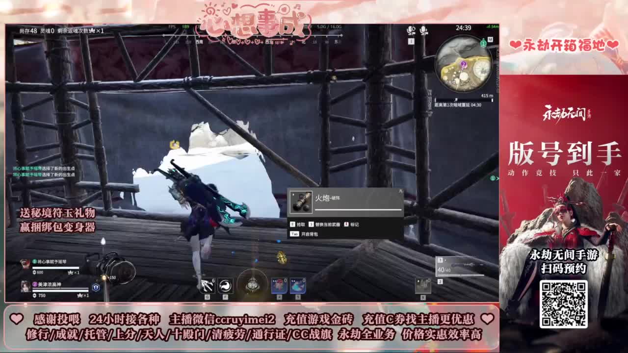 24小时接各种~ 第2段