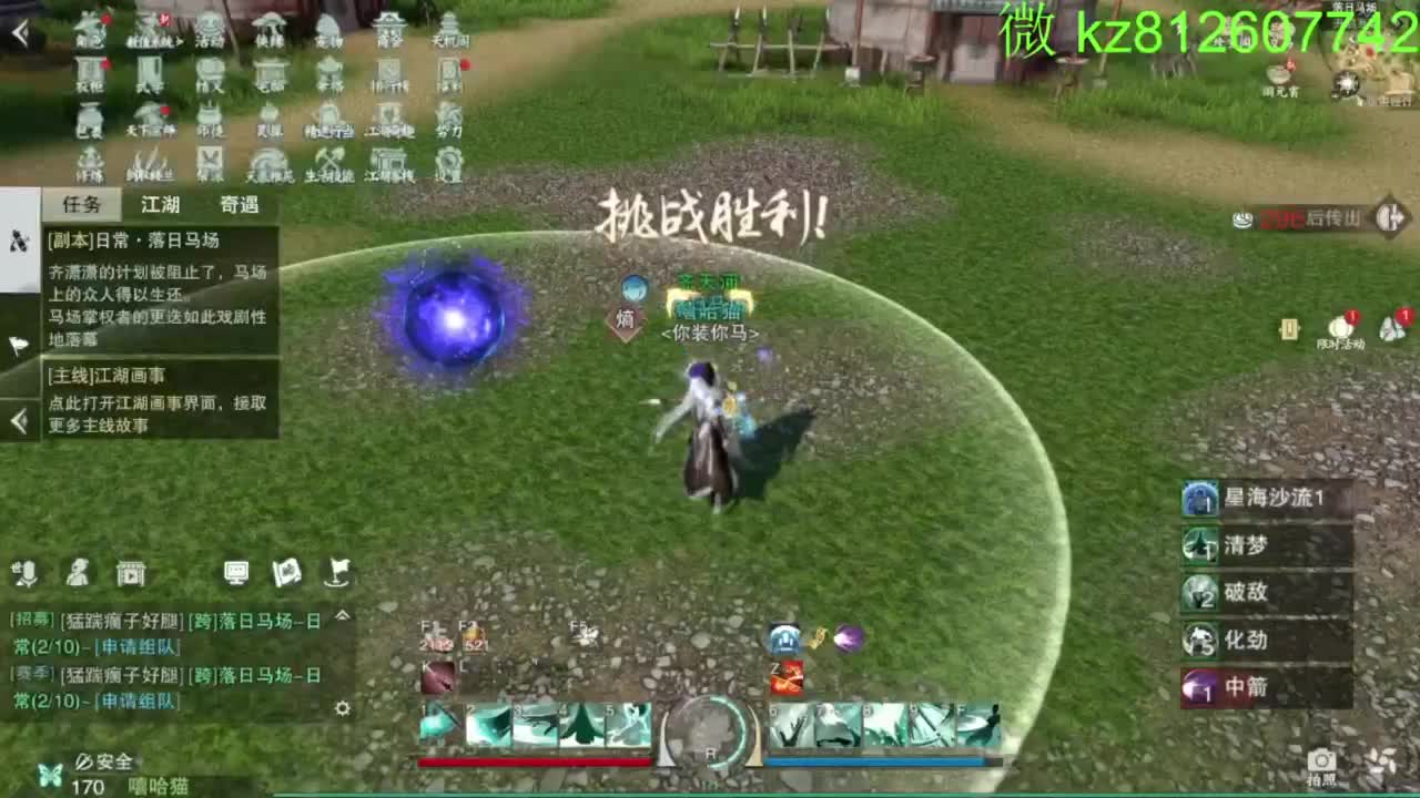 别问 都会 都接 第4段