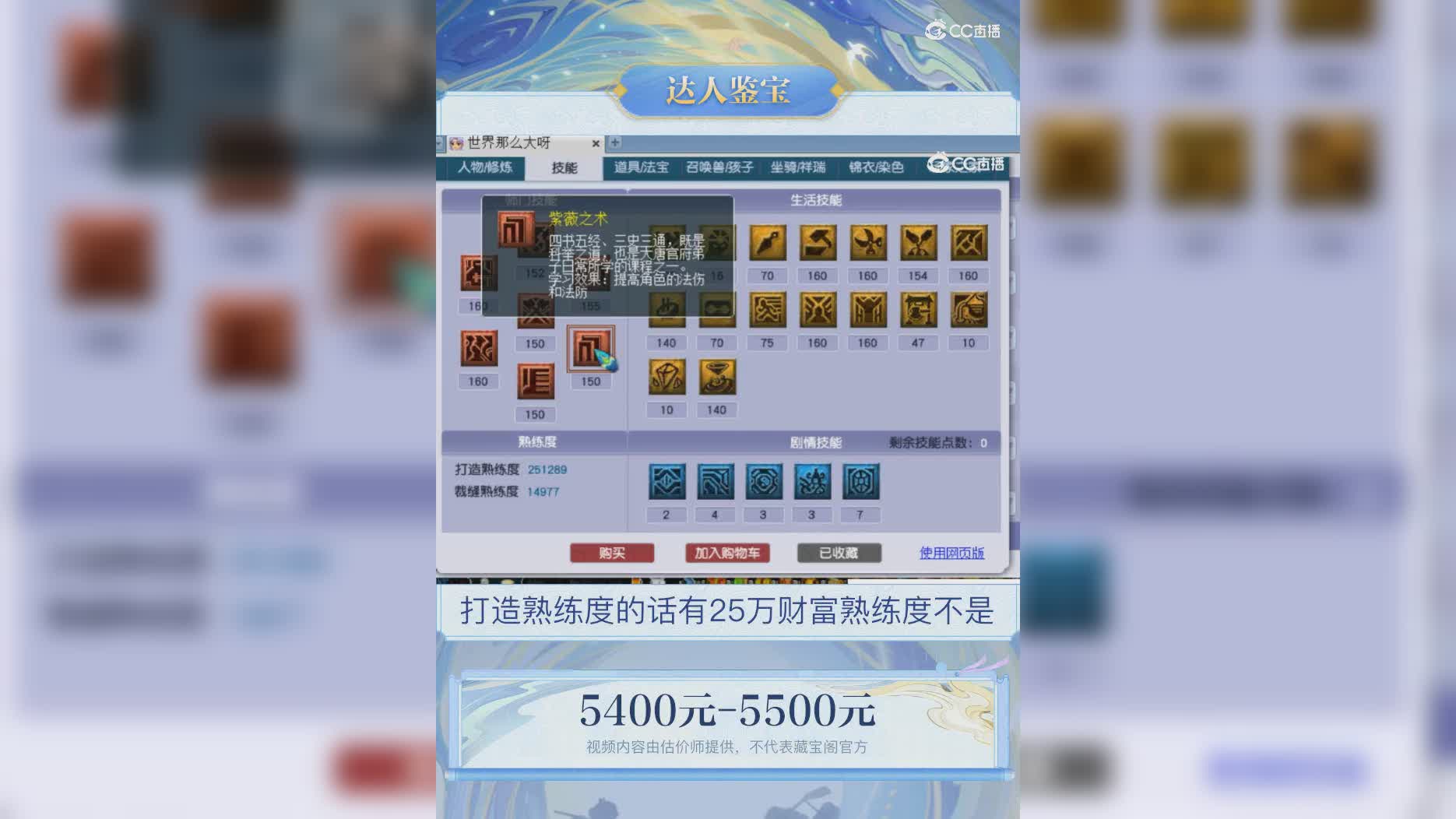 【主播点评】9897084