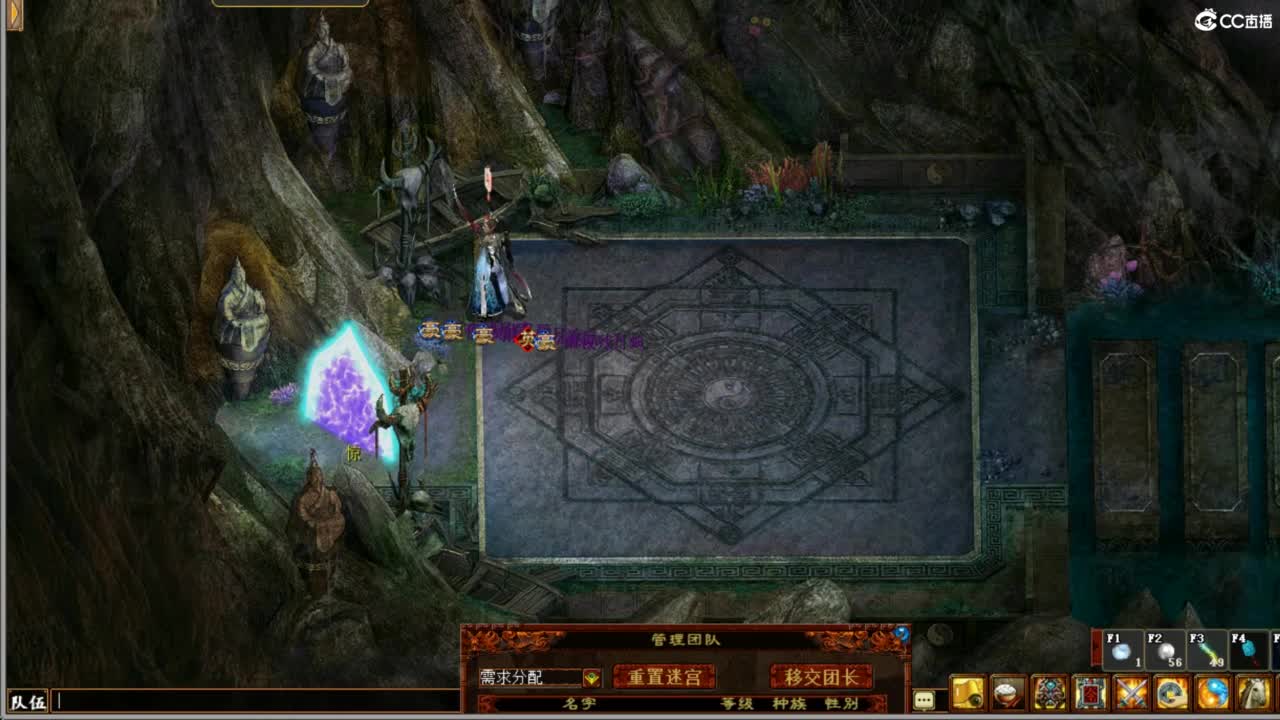 进来唠嗑 第2段