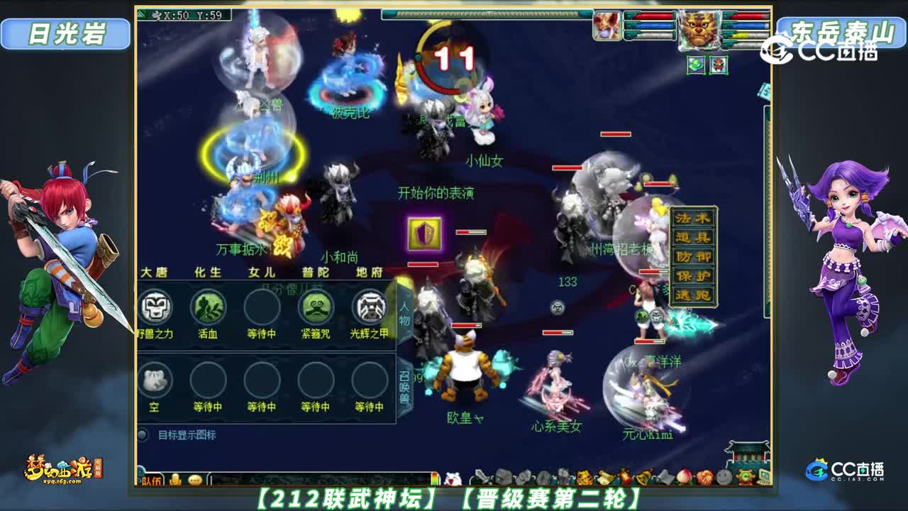 【212联武神坛】【晋级赛第四轮】台州湾 VS 湖光岩【CC情报站】