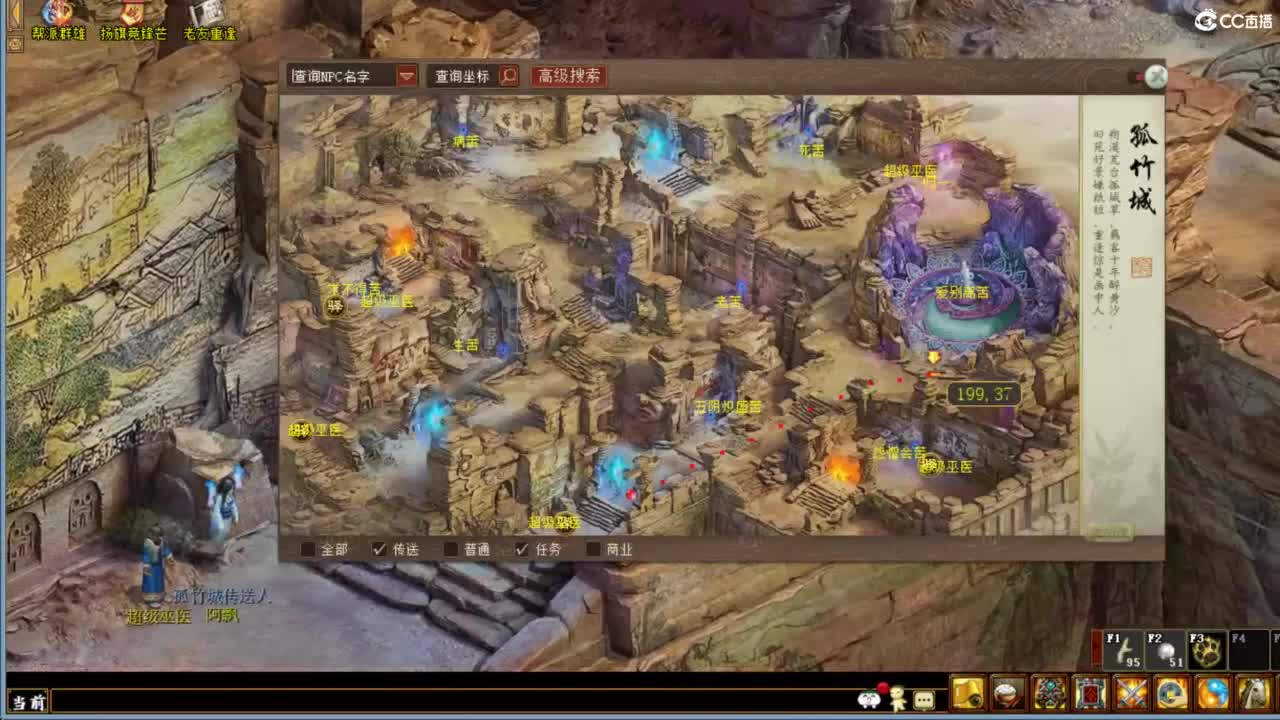 进来唠嗑 第5段