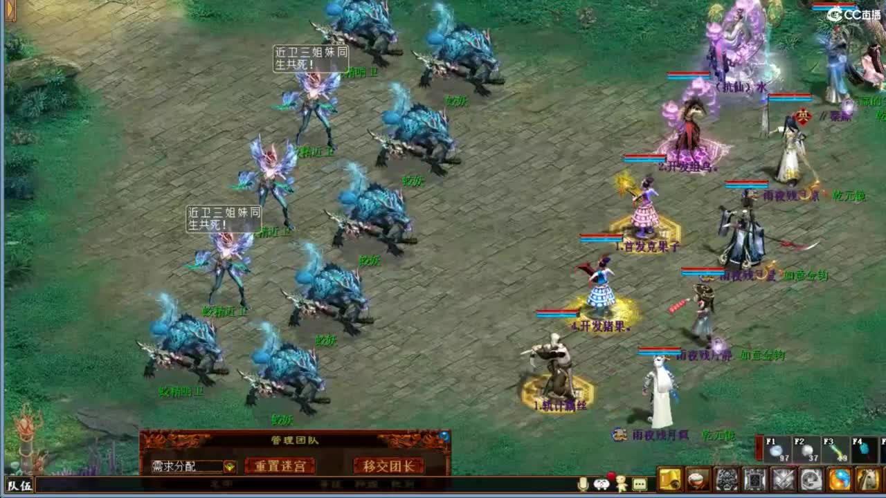 进来唠嗑 第8段