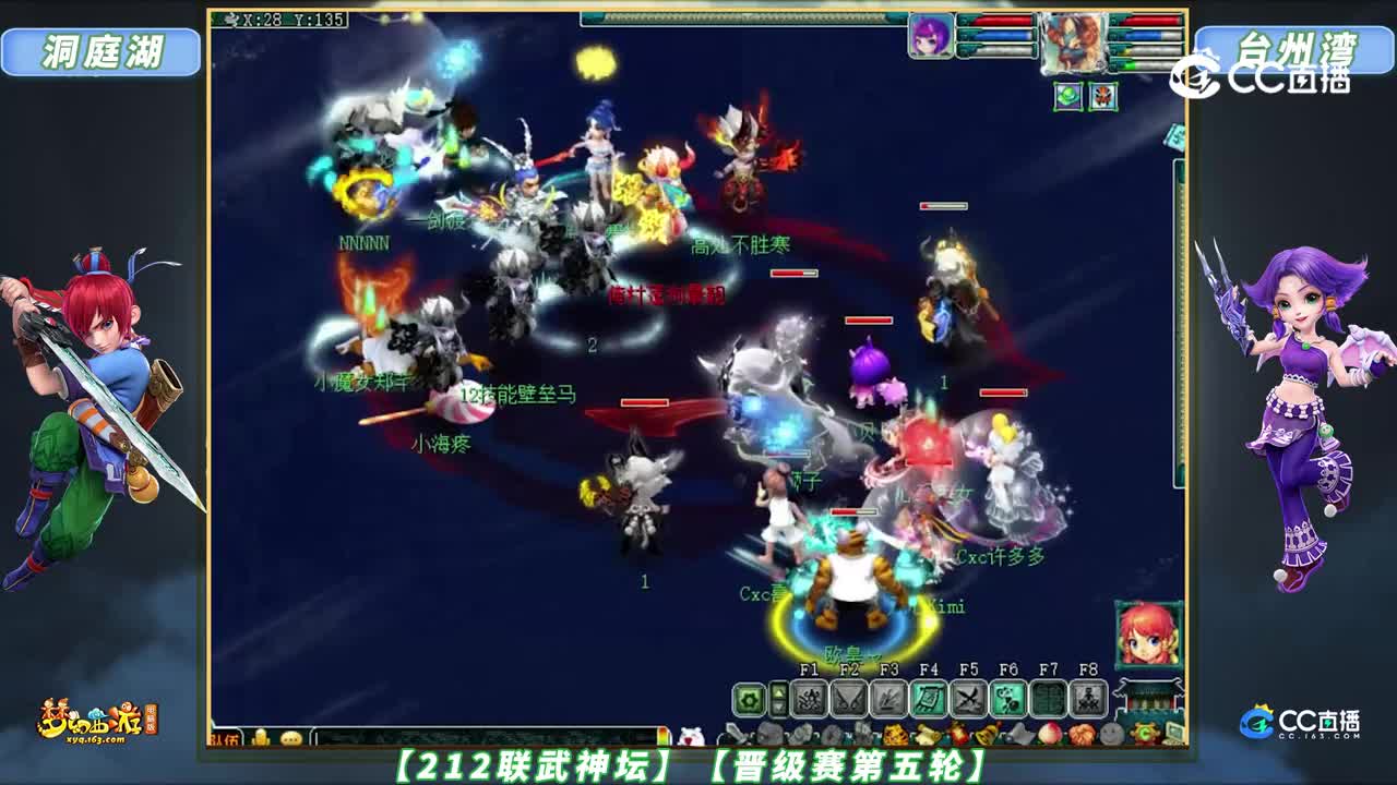 【212联武神坛】【晋级赛第五轮】洞庭湖 VS 台州湾【CC情报站】