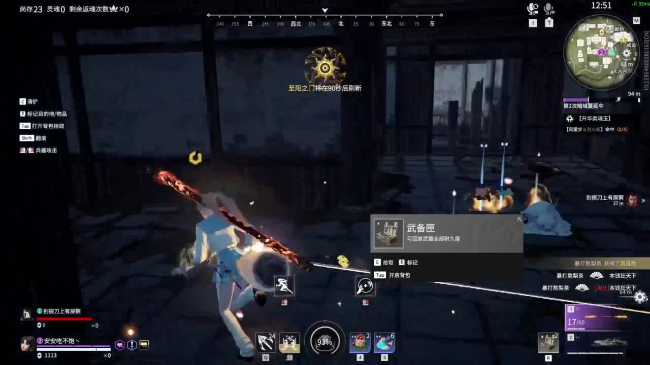 等风等雨在等你呀 第3段