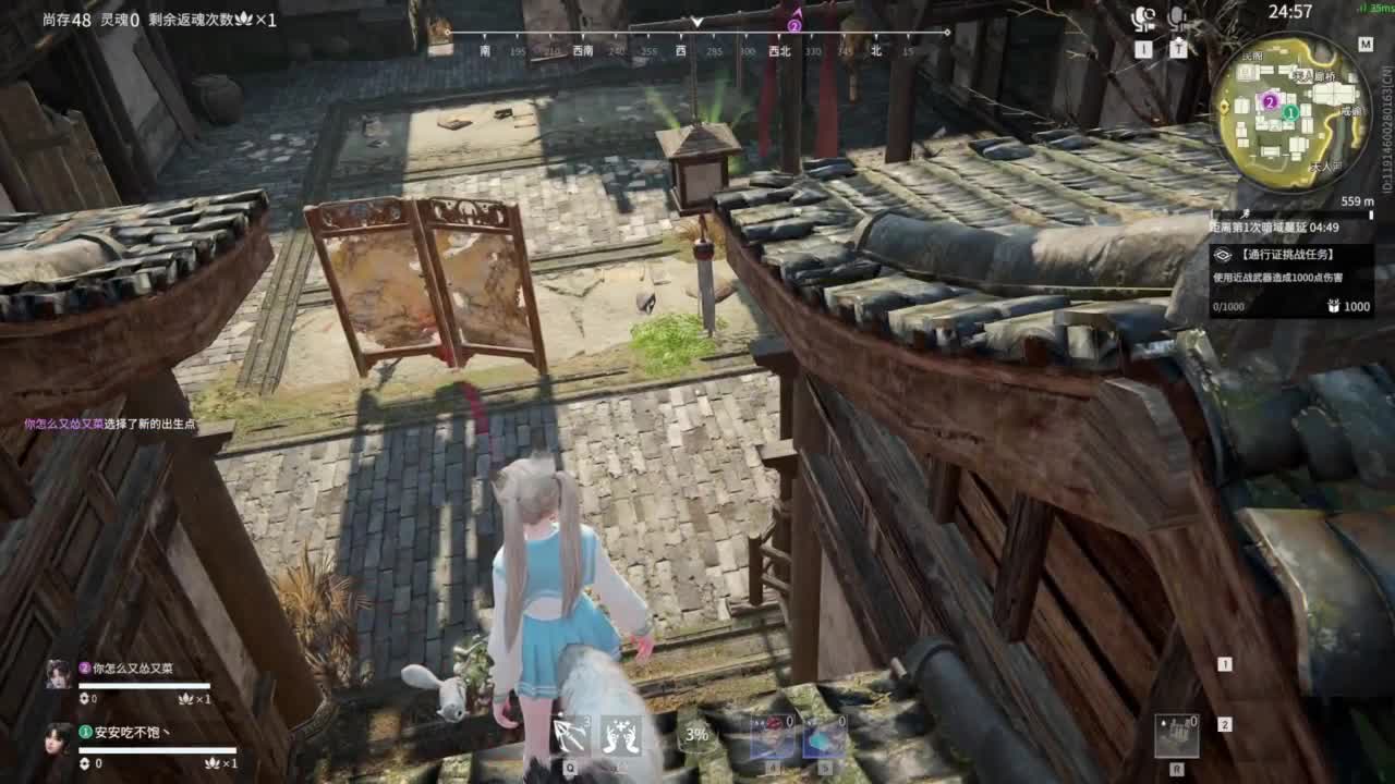 等风等雨在等你呀 第7段