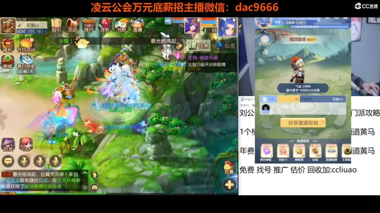 免费接所有资源 合宠 打书 打装备 第1段