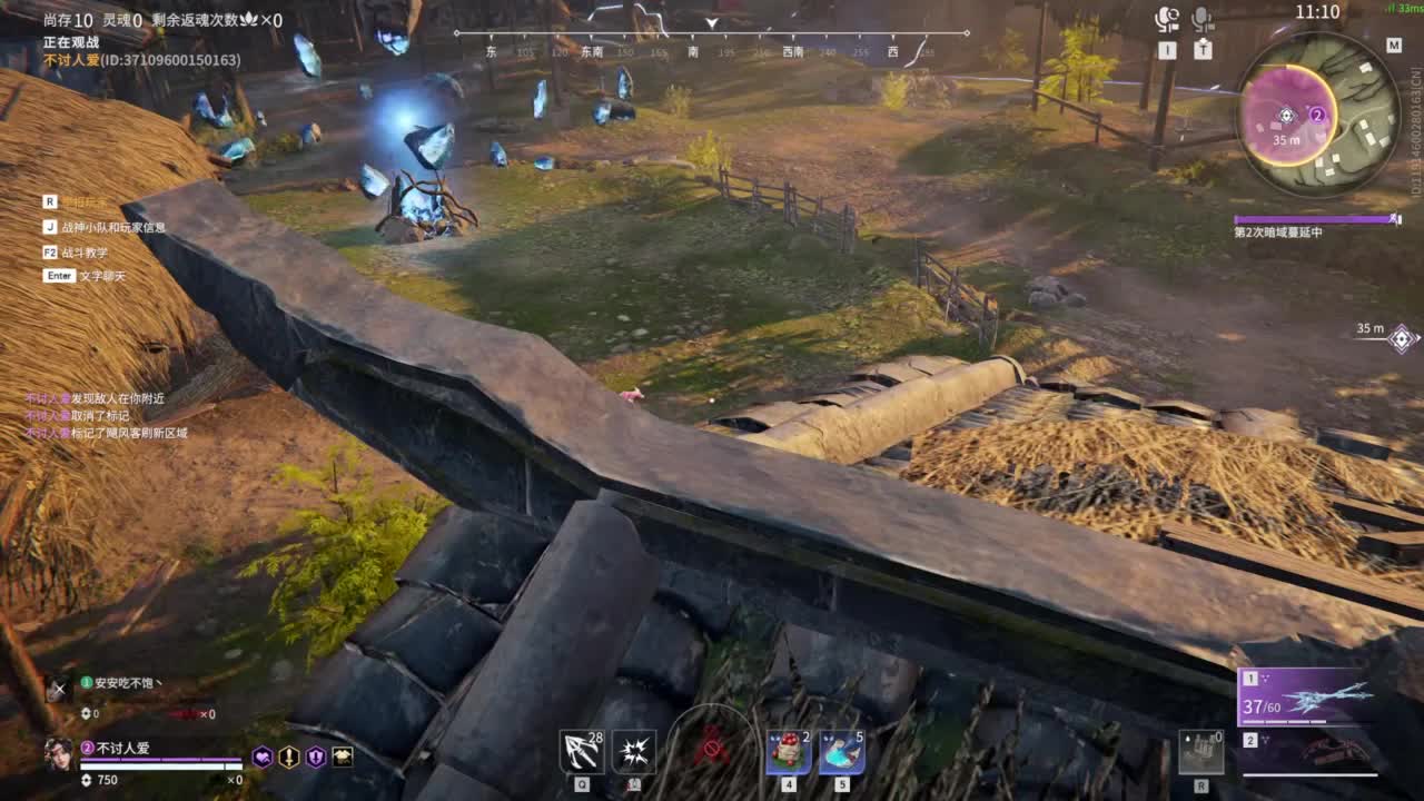 等风等雨在等你呀 第8段