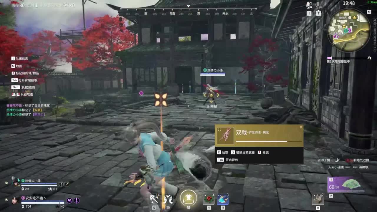 等风等雨在等你呀 第9段