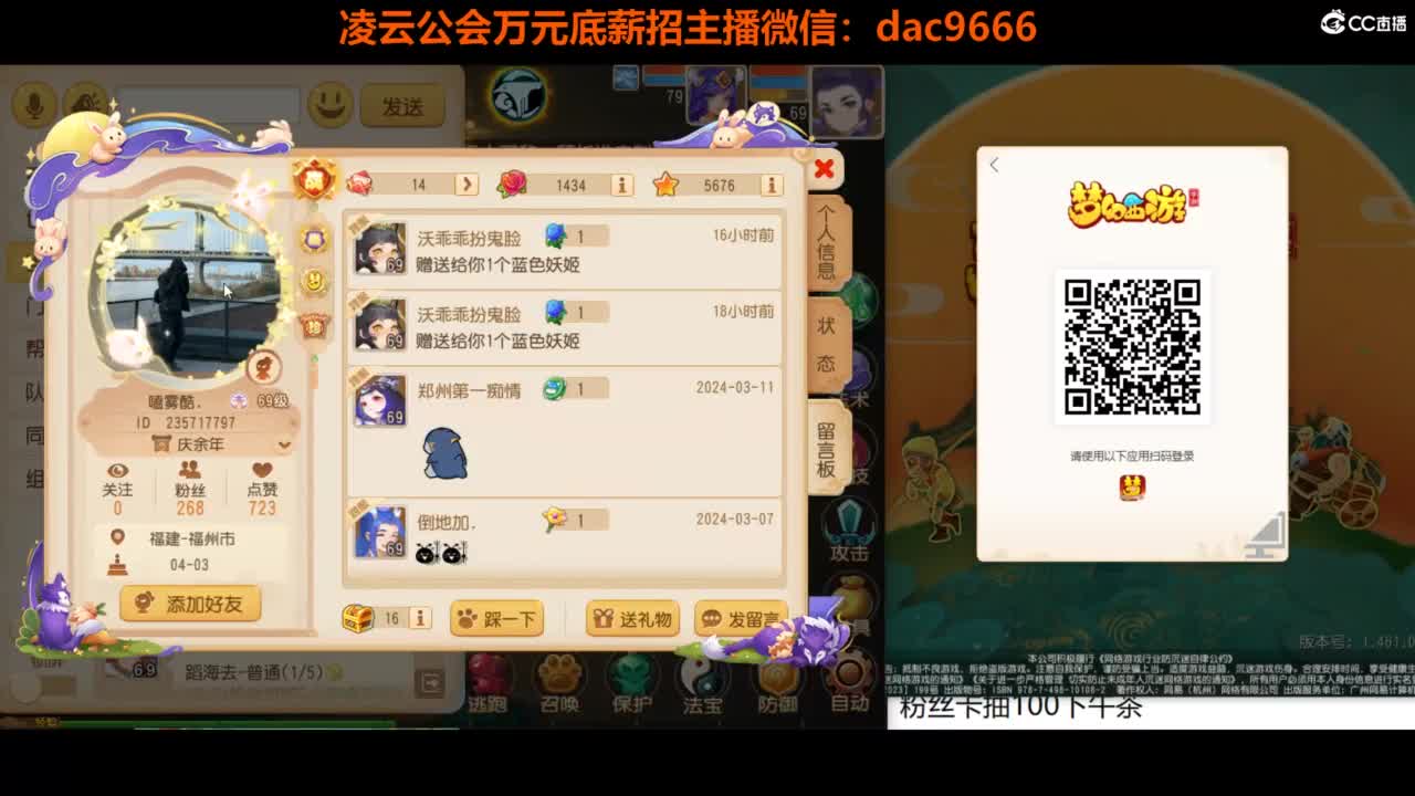 免费接所有资源 合宠 打书 打装备 第2段