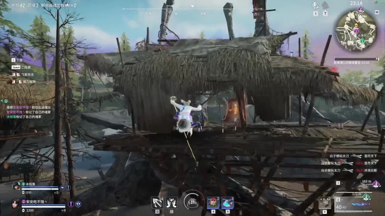 等风等雨在等你呀 第10段