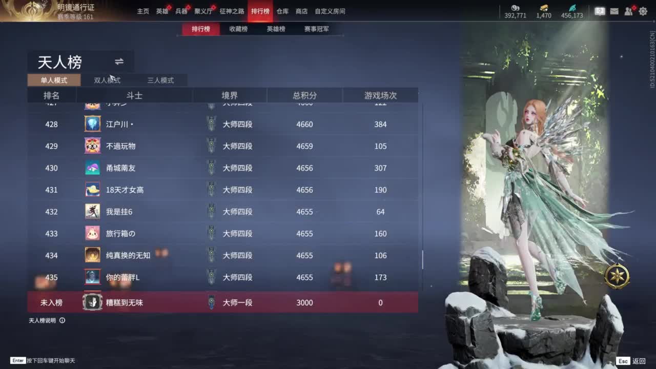 等风等雨在等你呀 第11段