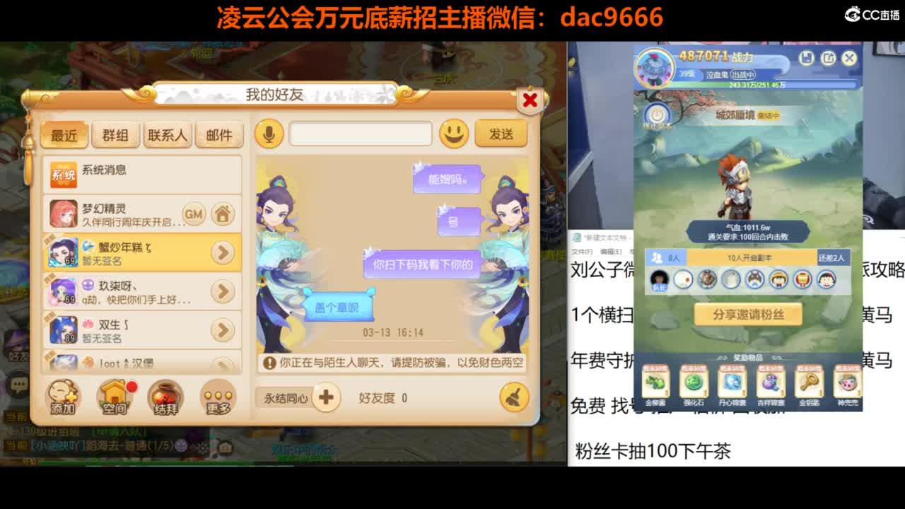 免费接所有资源 合宠 打书 打装备 第3段