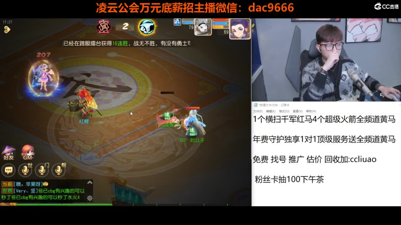 免费接所有资源 合宠 打书 打装备 第5段