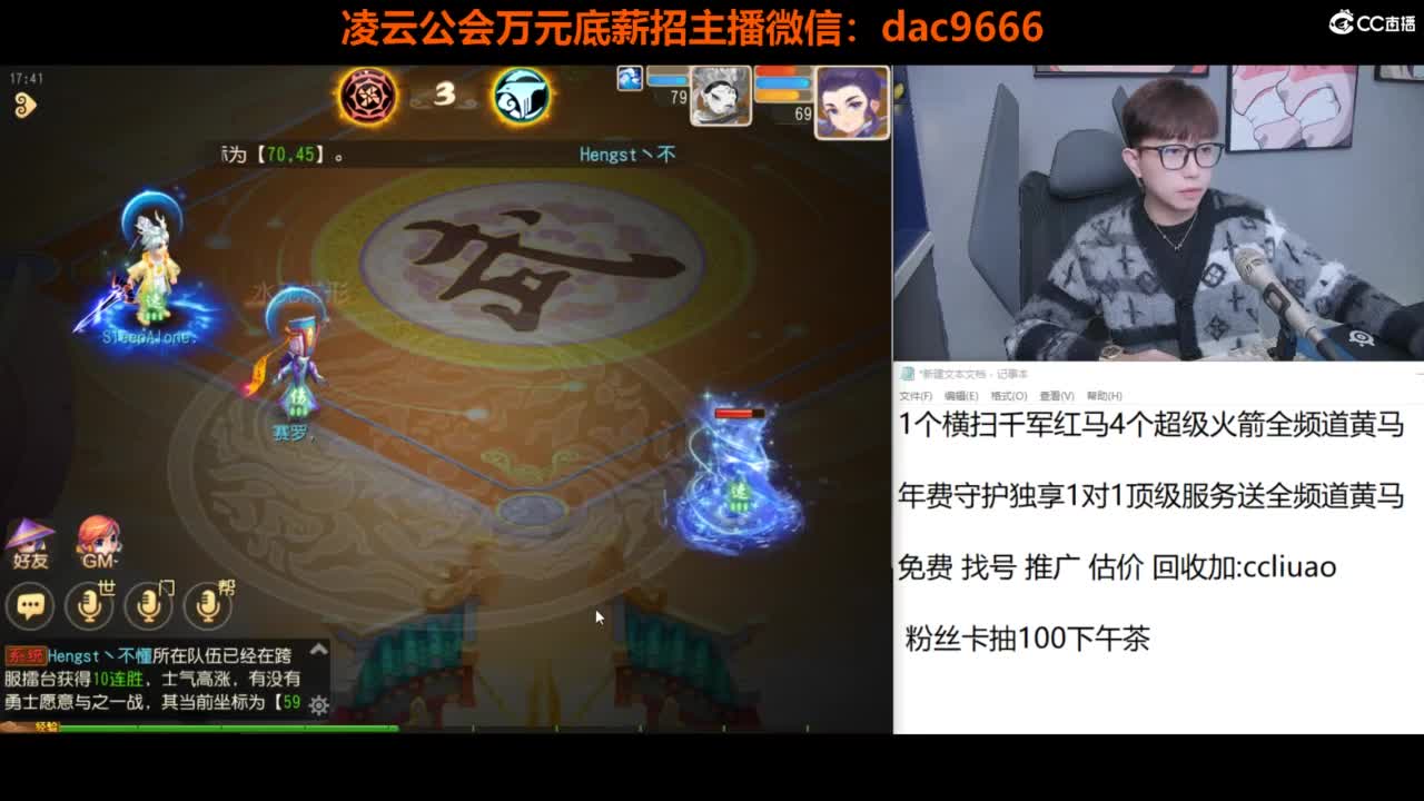 免费接所有资源 合宠 打书 打装备 第6段