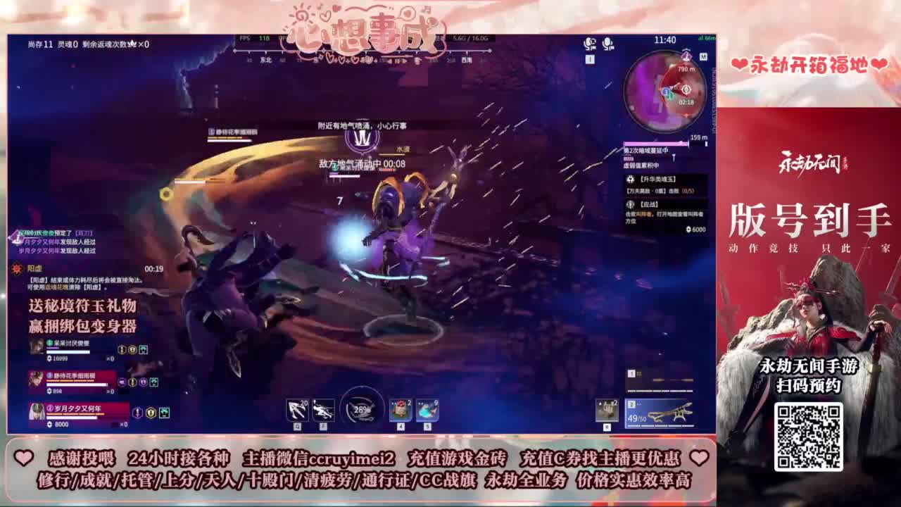 24小时接各种~ 第7段