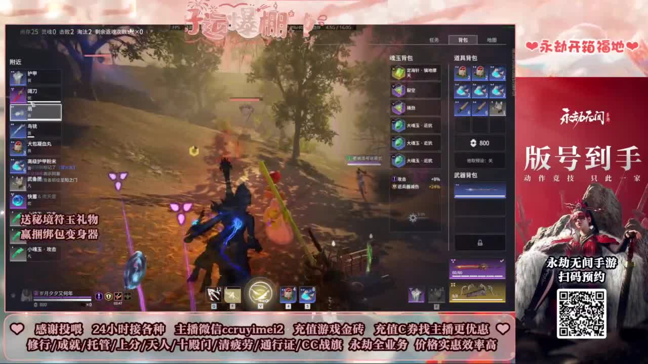 24小时接各种~ 第8段