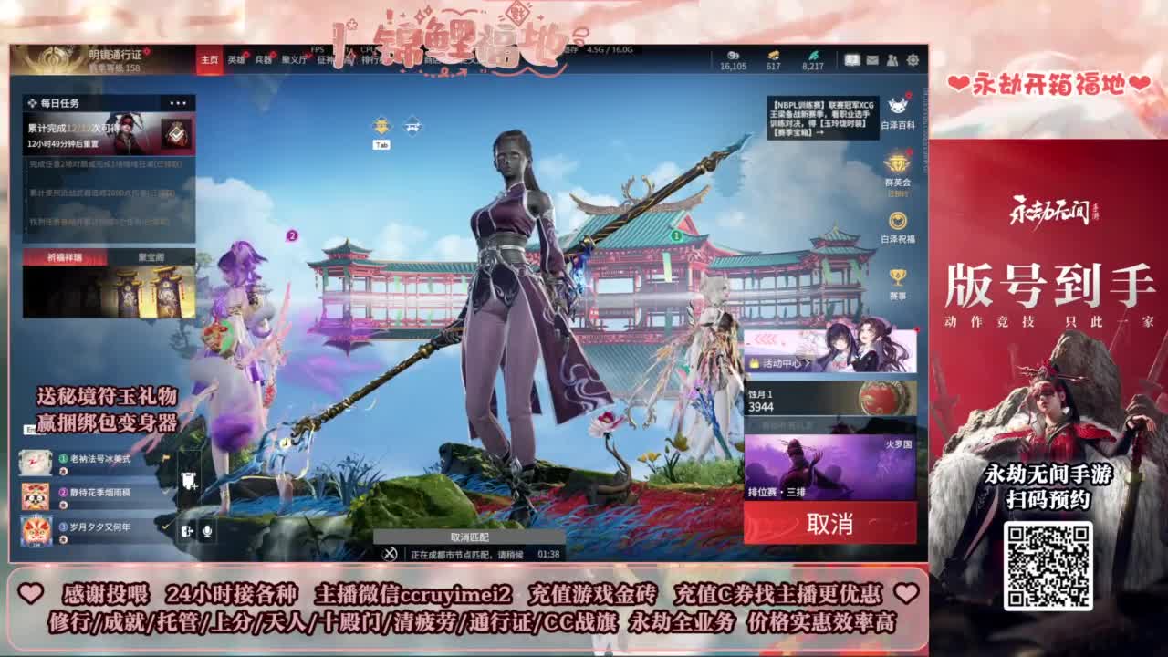 24小时接各种~ 第10段