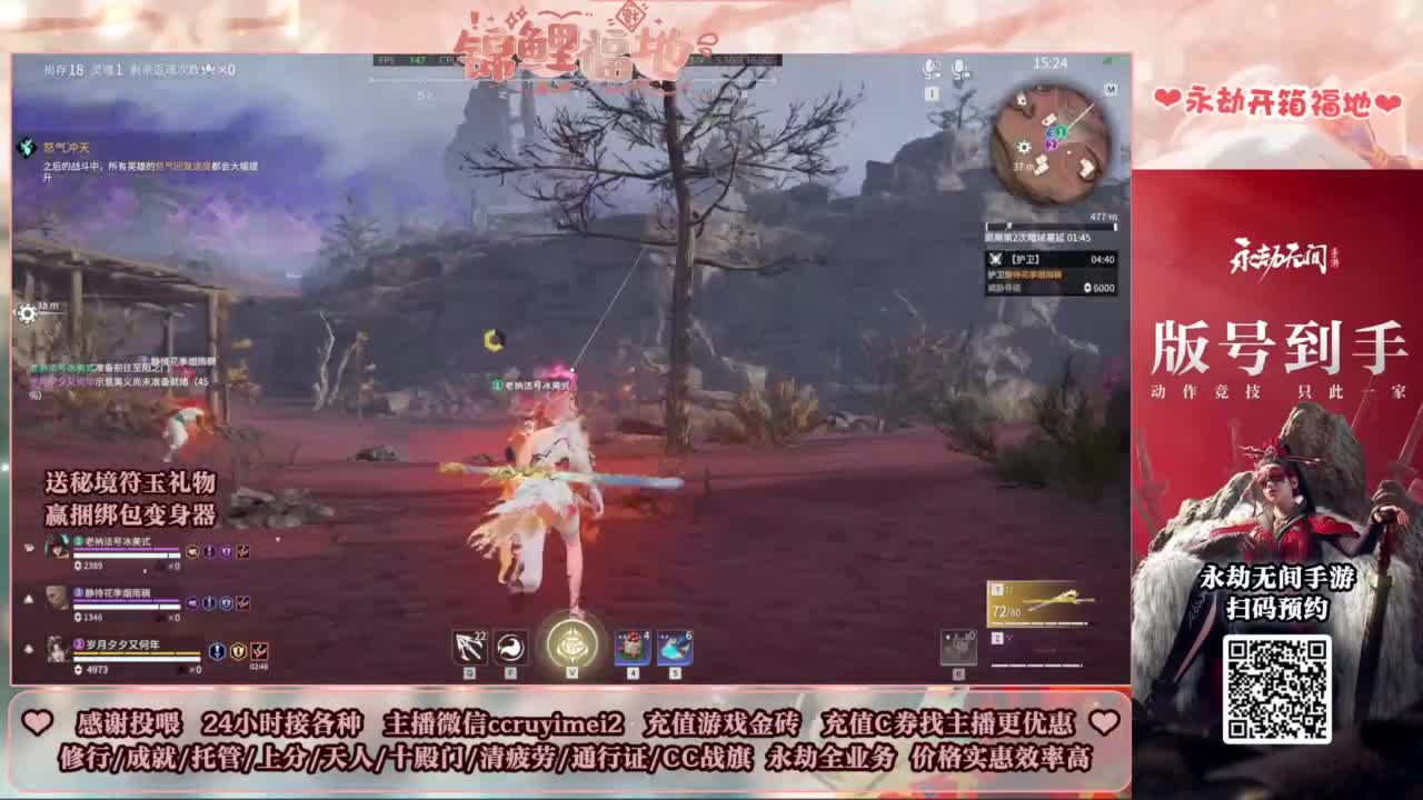 24小时接各种~ 第11段