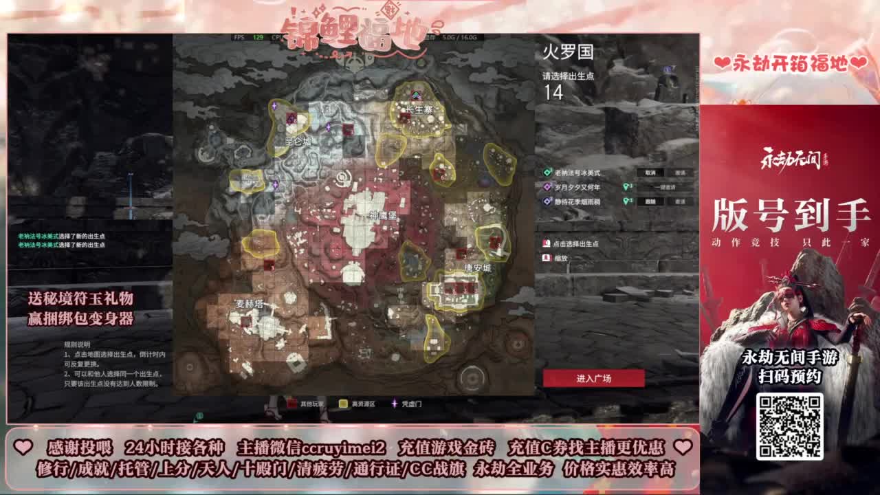 24小时接各种~ 第12段