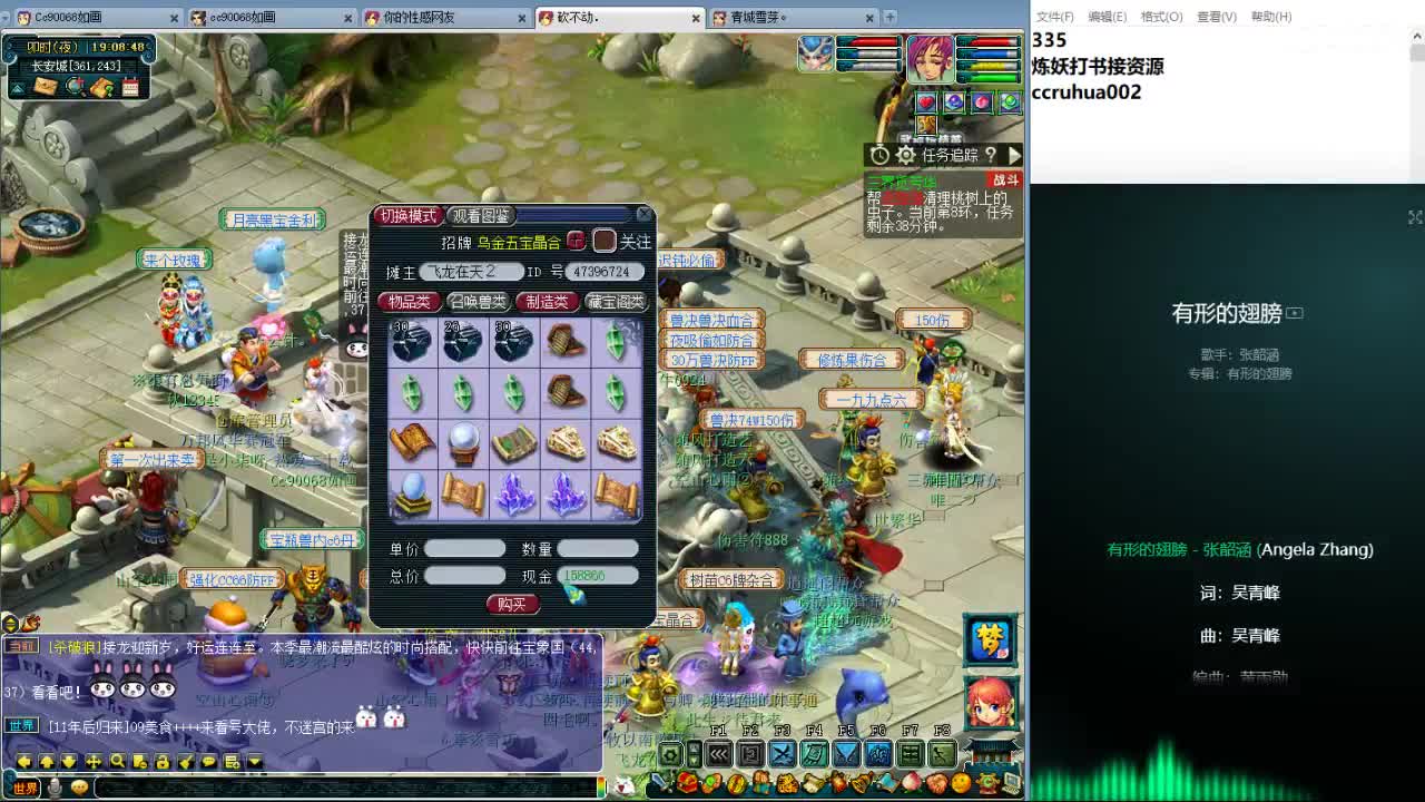 空山新雨炼妖打书接资源 第1段