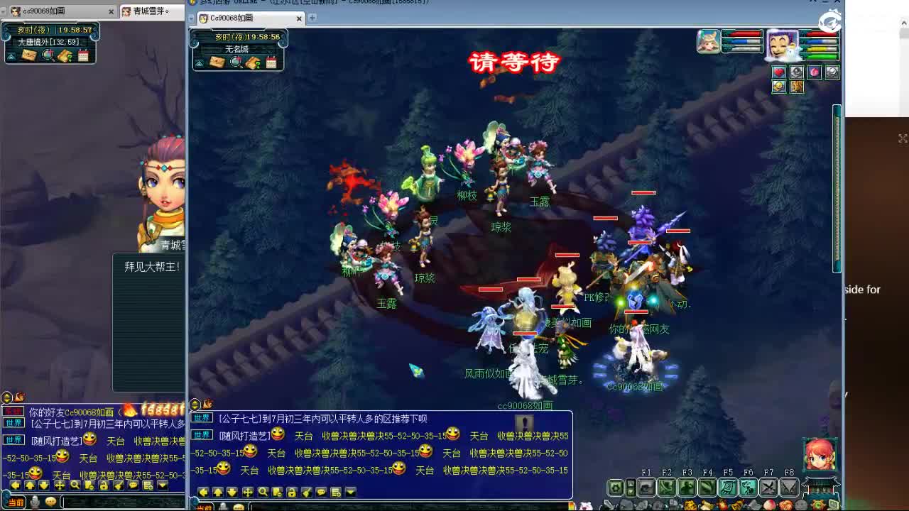 空山新雨炼妖打书接资源 第3段