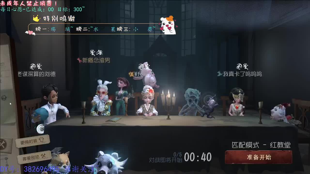 丨云散了~丨感谢陪伴~感恩有你！ 第1段
