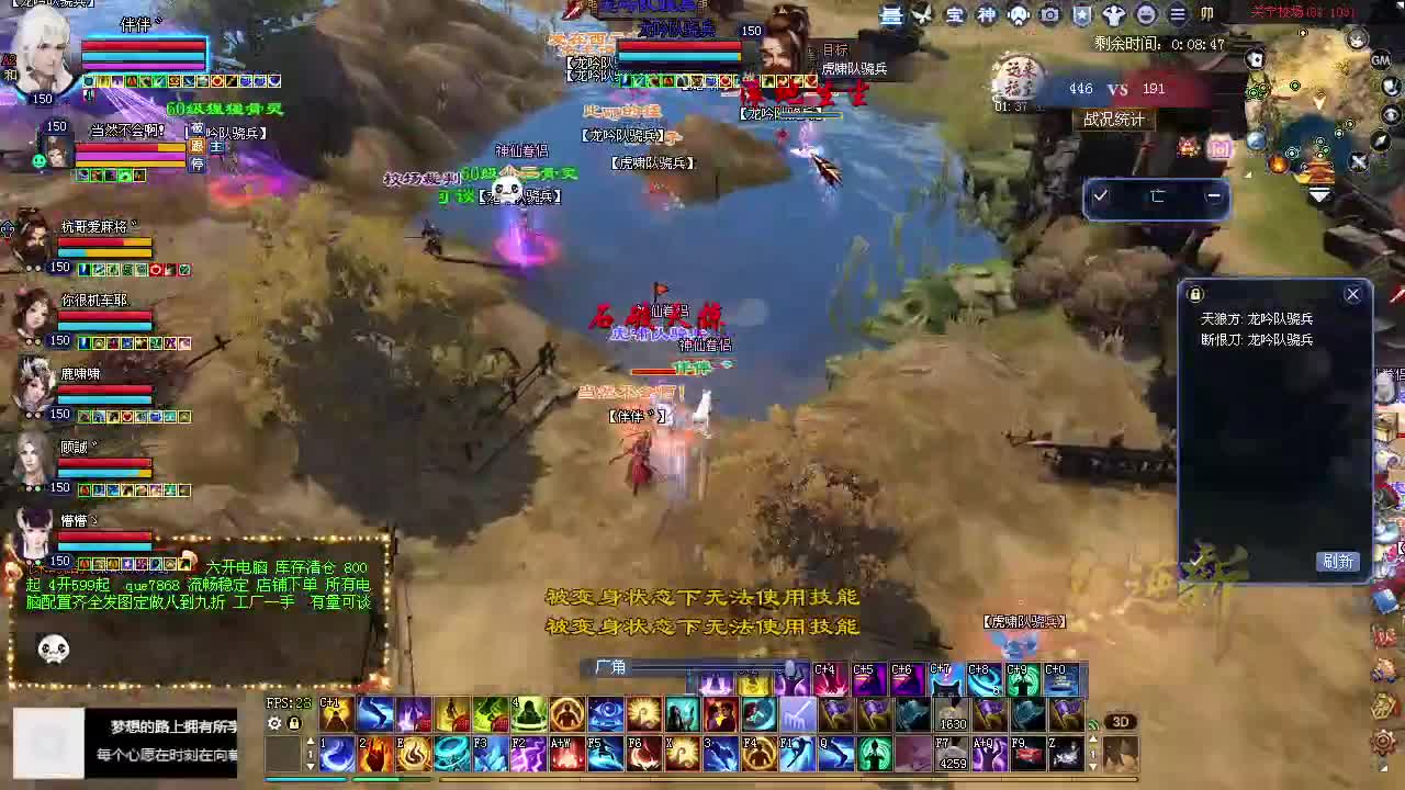 转二关宁、 第2段