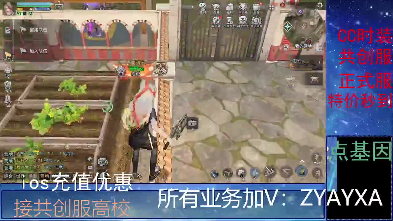 全服时装兑换秒到！ 第4段