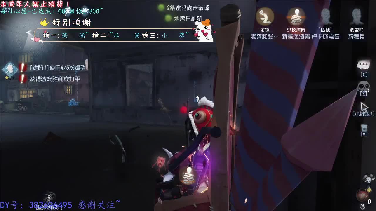 丨云散了~丨感谢陪伴~感恩有你！ 第2段