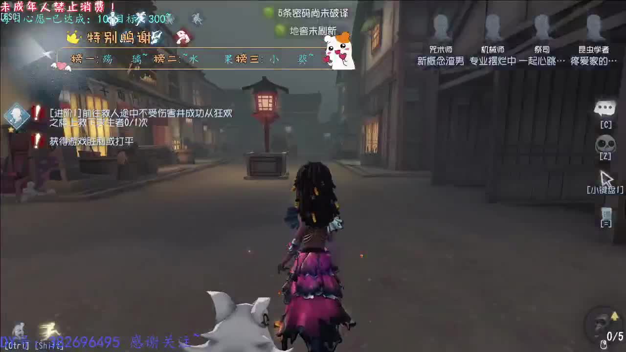 丨云散了~丨感谢陪伴~感恩有你！ 第4段