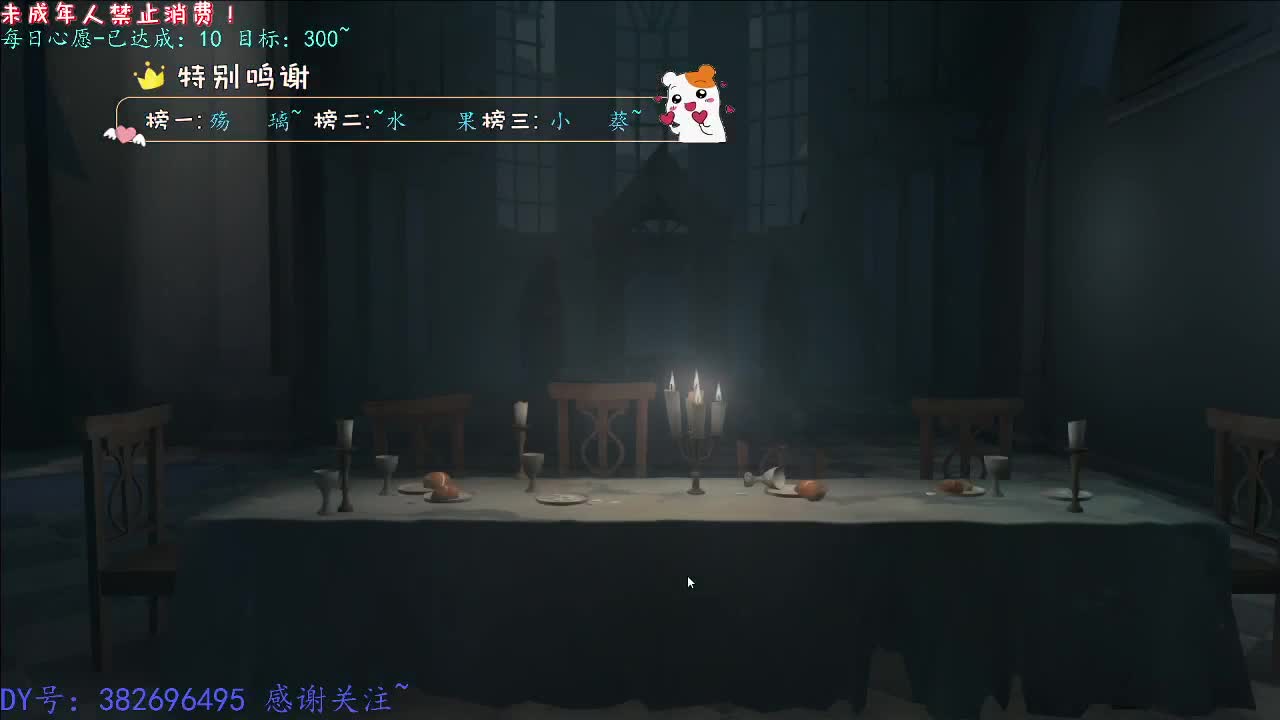 丨云散了~丨感谢陪伴~感恩有你！ 第5段