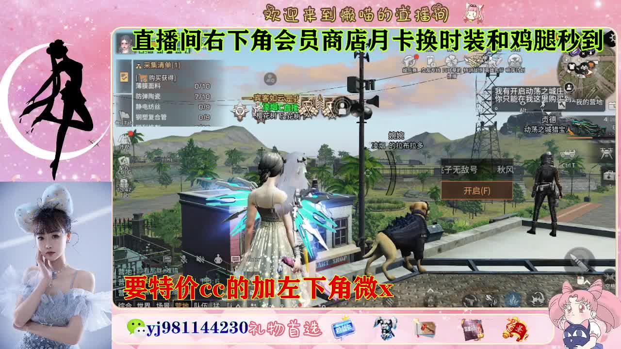 全套永久cc  全服秒发 接代甘 第1段