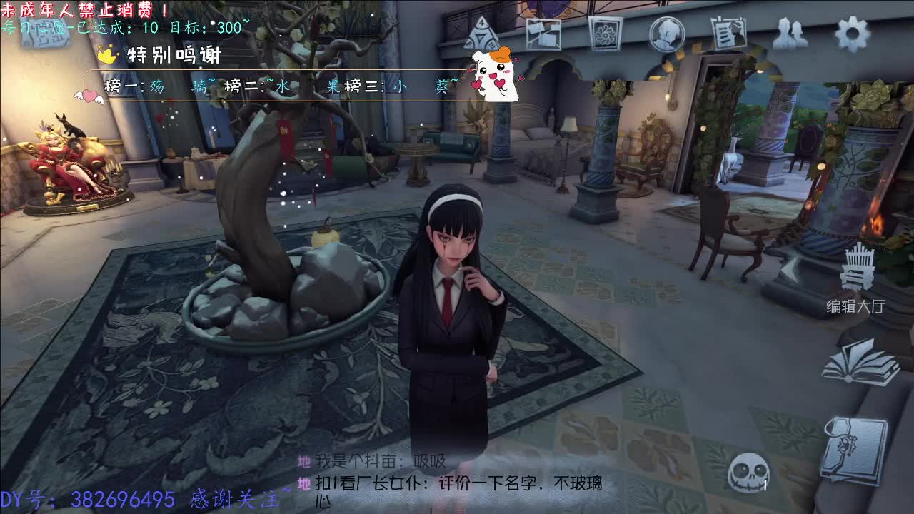 丨云散了~丨感谢陪伴~感恩有你！ 第7段