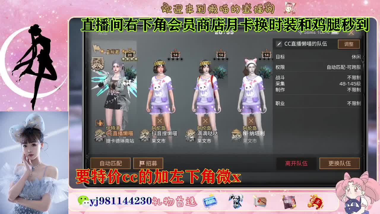 全套永久cc  全服秒发 接代甘 第3段