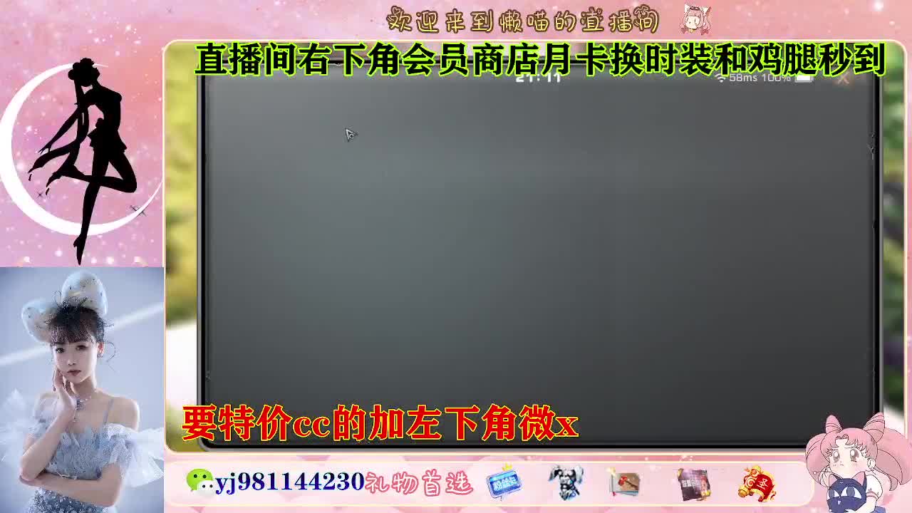 全套永久cc  全服秒发 接代甘 第4段