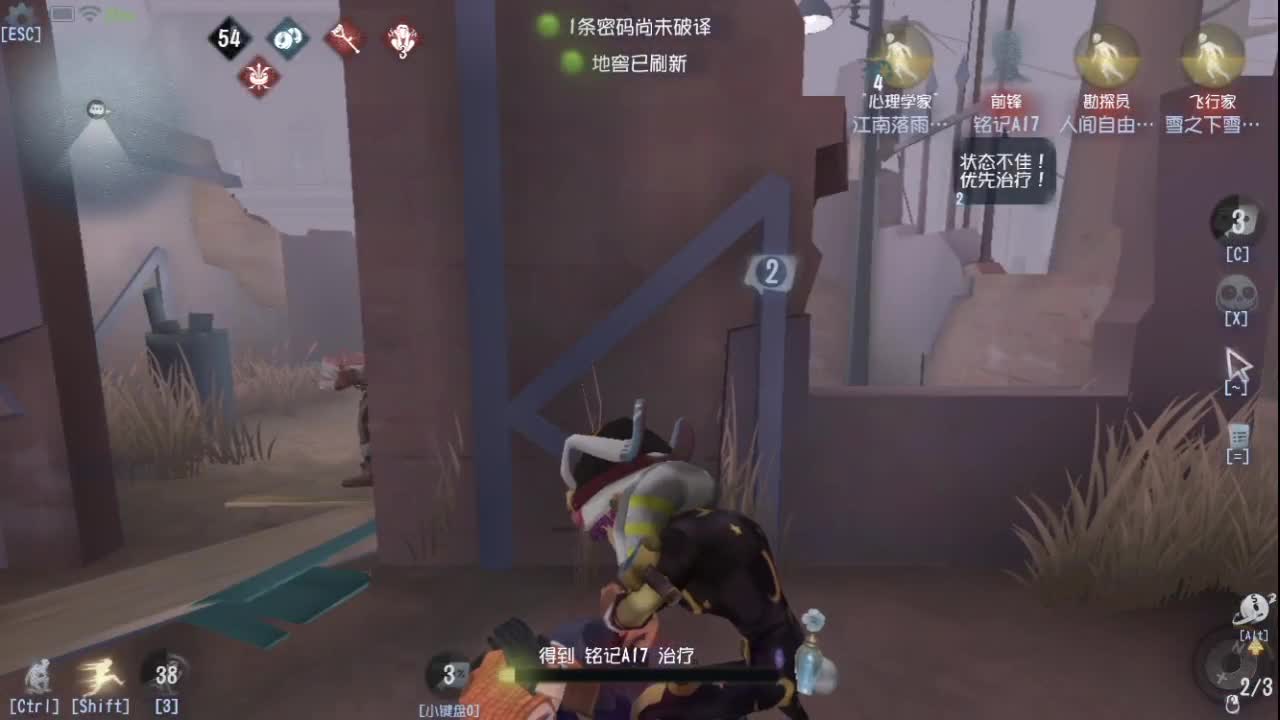兄弟，你好香 第1段
