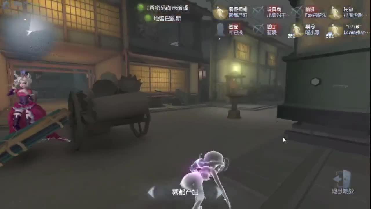 兄弟，你好香 第2段