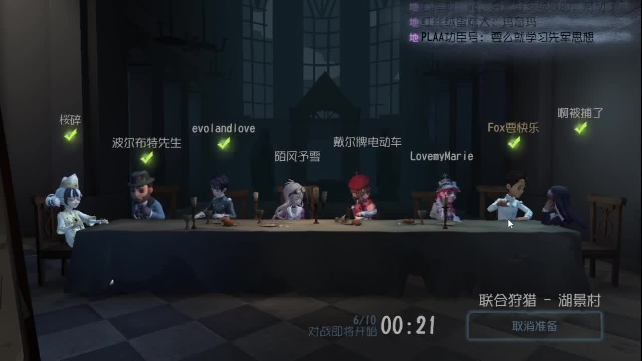 兄弟，你好香 第3段