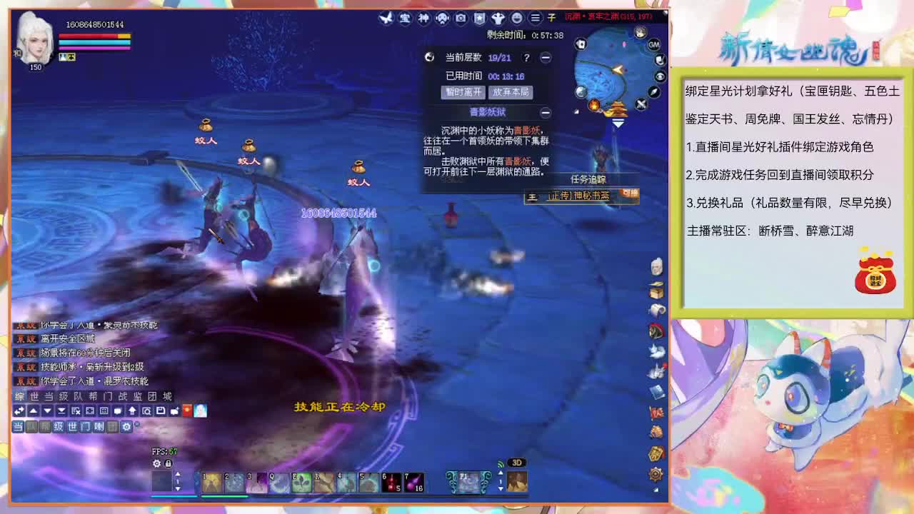 沉渊  打宝 第3段