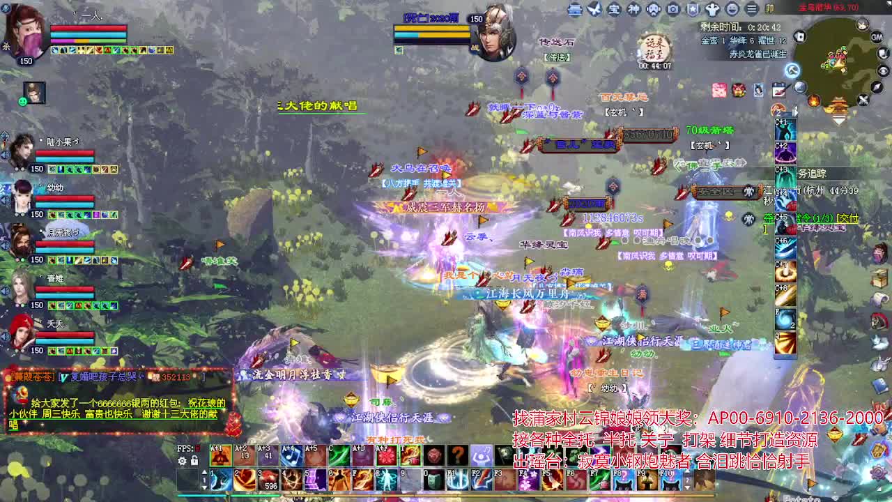 接各种资源！专业看号估号！ 第3段