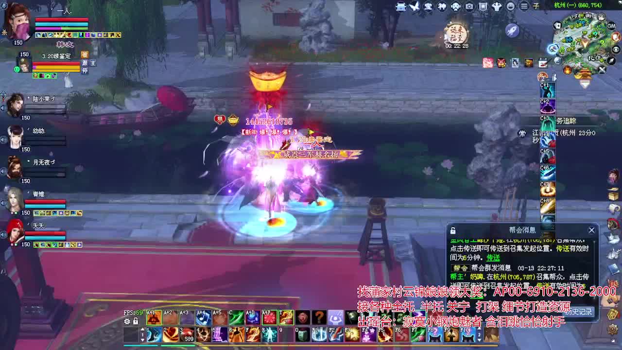 接各种资源！专业看号估号！ 第4段