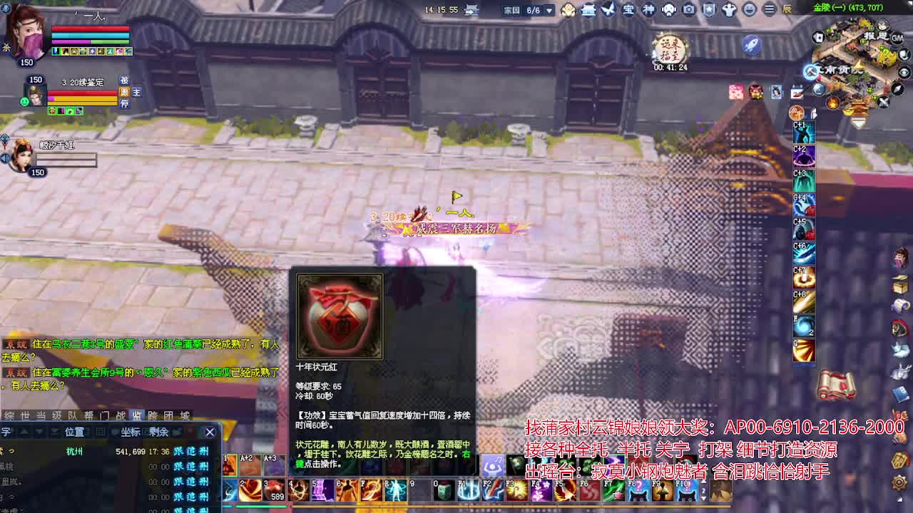 接各种资源！专业看号估号！