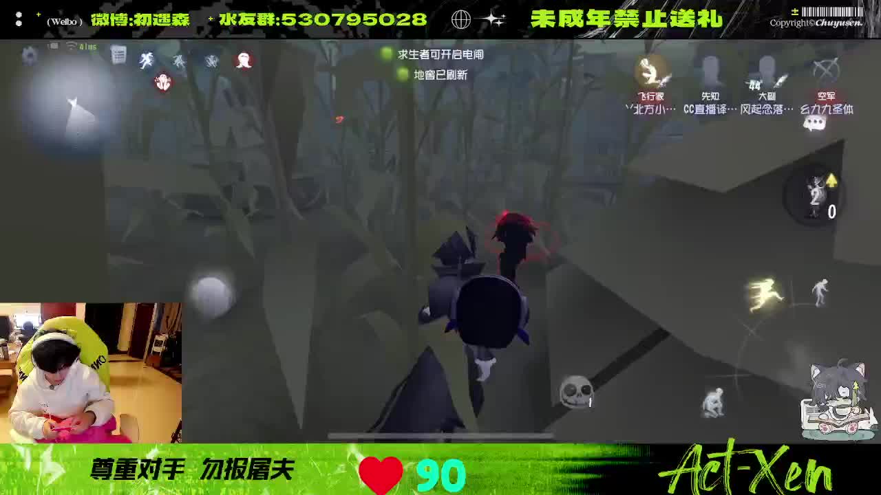 看看玩第五的心率多高 第3段
