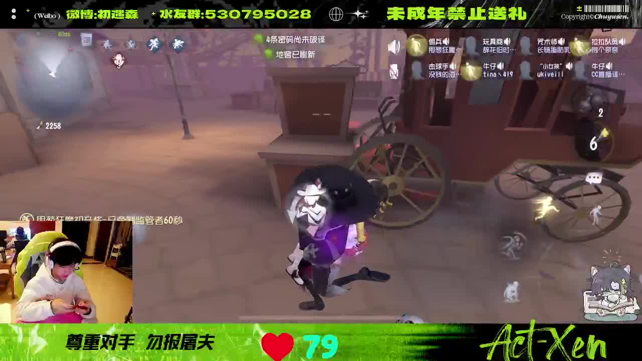 看看玩第五的心率多高 第5段
