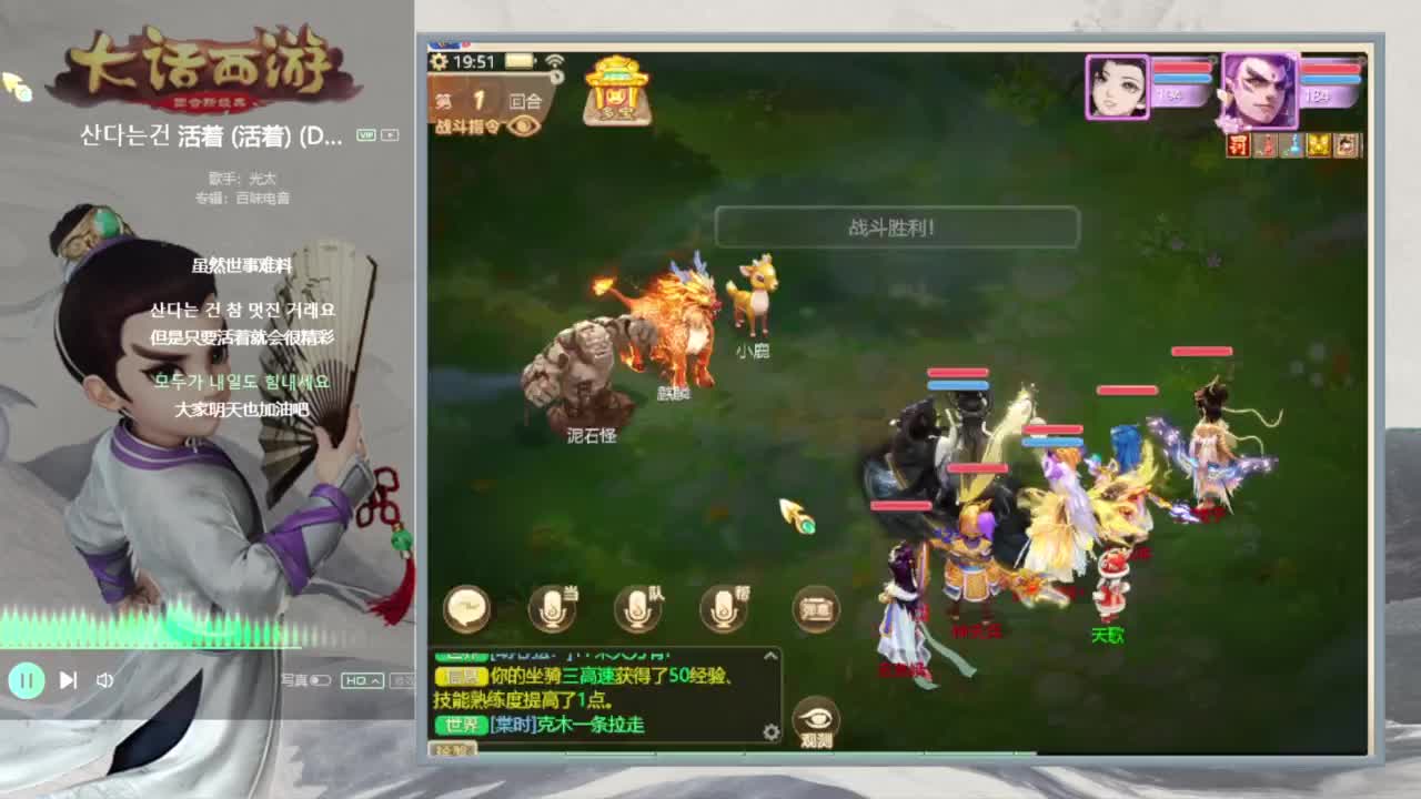 时间服仅存的主播 第2段